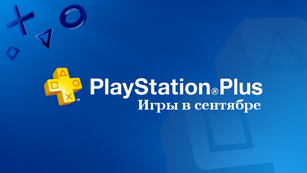 Juegos gratis para septiembre PS4 PS3 PSvita