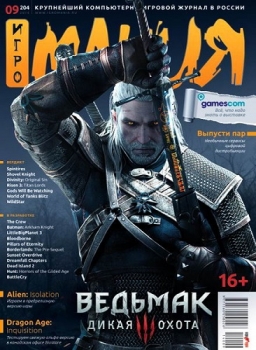 Gambling №9 September (2014 gaming magazine PDF RU)