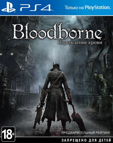 Bloodborne utgitt på russisk