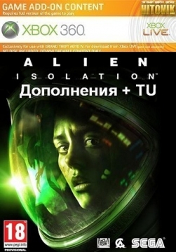 Alien: Απομόνωση (2 DLC RUS)