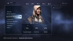 Assassin’s Creed: Изгой (Region Free / RUS) (LT+2.0)