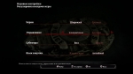 Στιγμιότυπο από την ρωσική έκδοση του Resident Evil ρεμίξ