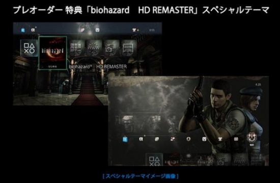 Resident Evil Zero Remaster encore être libéré sur consoles!