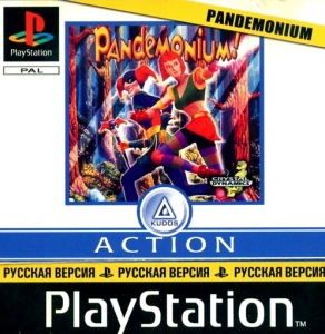Pandemonium! (PS1 Şeref RUS)