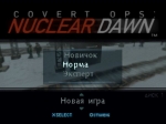 Slaptieji ops atominės Aušros (PS1 / RUSSOUND / Vektorius)