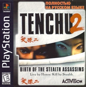 Tenchu 2: Birth of the Stealth Assassins (PS1|Russound)
