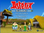 PS Asterix - Mega Madness (RUSSOUND)