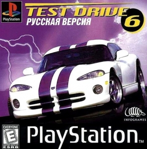 1 ~~~ ~~~ PS 1 Test Drive 6 RUS
