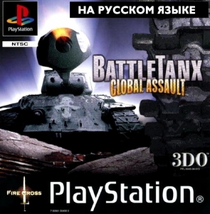 BattleTanx globale Assault (PSX Russound)