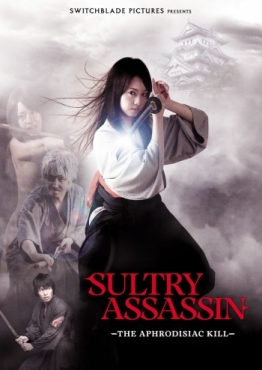 Страстная убийца-1 Sultry Assassin: The Aphrodisiac Kill 1 (Япония)