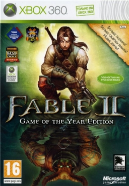 Fable 2: Game of the Year (RF/RUSSOUND)