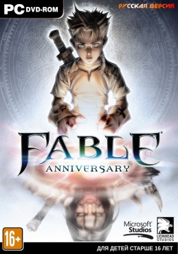 Fable Anniversary 2014 PC RePack от R.G. Механики