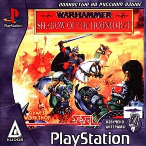 Warhammer Shadow of the Horned Rat (PSX/Russound)