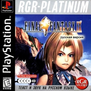 PS1 Final Fantasy IX Rus