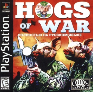 Hogs of War (Rus Golden Leon)