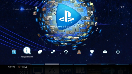 PSNow Theme Бесплатная тема для PS4 в американском Store
