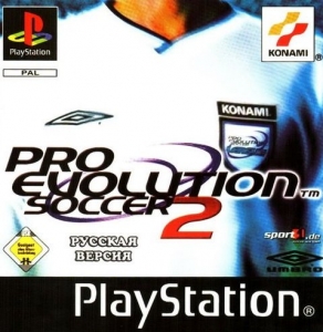 Pro Evolution Soccer 2 (PES) ParadoxRUS