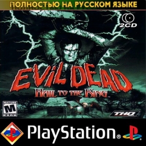 Evil Dead: Hail to the King (PS1 Full RUS)