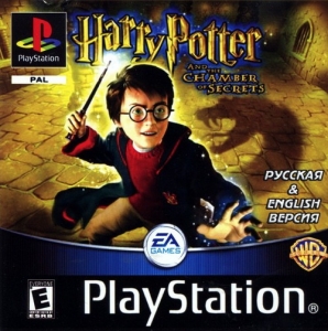 Harry Potter and The Chamber of Secrets (PS1 Full RUS)