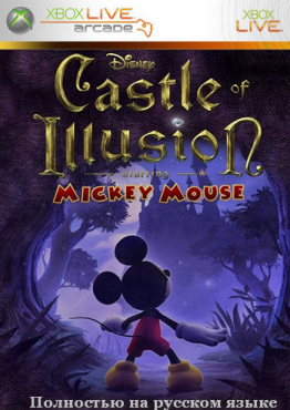 Castle of Illusion Starring Mickey Mouse (FreeBoot RUSSOUND)